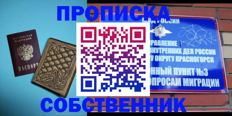 форма 3 в Луге